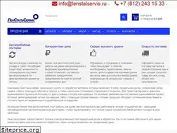 Sites similar to lenstalservis.ru