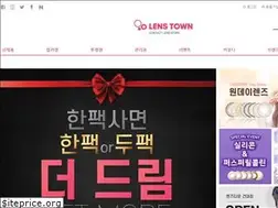 Sites similar to lenstown.co.kr