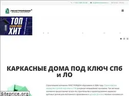 Sites similar to lenstroydom.ru