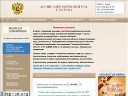 Sites similar to lensud--krs.sudrf.ru