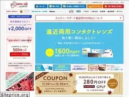 Sites similar to lensup.jp