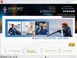 Sites similar to lensvet.spb.ru