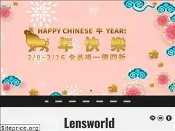 Sites similar to lensworld.com.tw