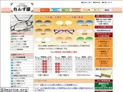 Sites similar to lensya.com