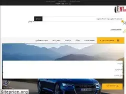Sites similar to lent.ir