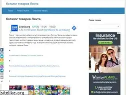 Sites similar to lenta-catalog-tovarov.ru