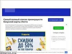 Sites similar to lenta-karta.com