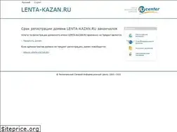 Sites similar to lenta-kazan.ru