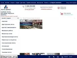 Sites similar to lenta-market.ru