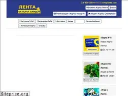 Sites similar to lenta-spb.ru