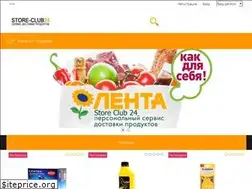 Sites similar to lenta-store.ru