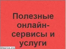 Sites similar to lenta.advear.site