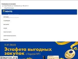 Sites similar to lenta.com