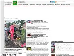 Sites similar to lenta.kharkiv.ua