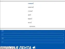 Sites similar to lenta.sumy.ua
