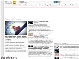Sites similar to lenta.te.ua