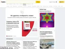 Sites similar to lenta.yandex.ru