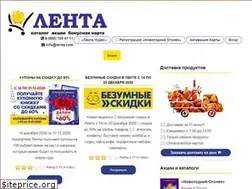 Sites similar to lentaa.ru
