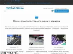 Sites similar to lentablichka.ru