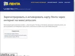 Sites similar to lentacatalog.ru