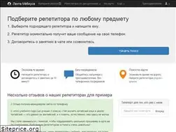 Sites similar to lentamebiusa.ru
