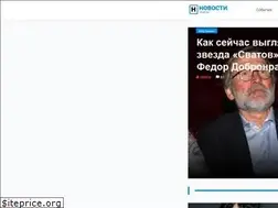 Sites similar to lentanovosti.com