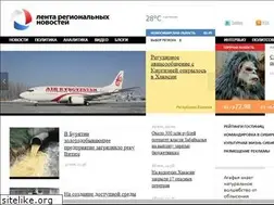 Sites similar to lentaregion.ru