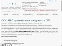 Sites similar to lentaupak.ru