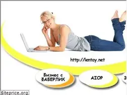 Sites similar to lentay.net