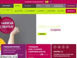 Sites similar to lentel.ru