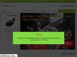 Sites similar to lentkhodro.com