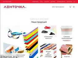 Sites similar to lentochka.ua