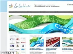 Sites similar to lentochki.ru