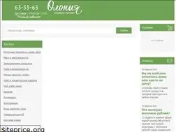 Sites similar to lentorg24.ru