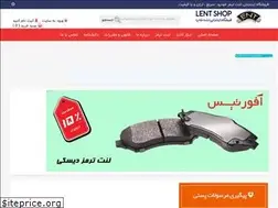 Sites similar to lentshop.com