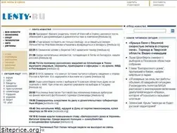 Sites similar to lenty.ru