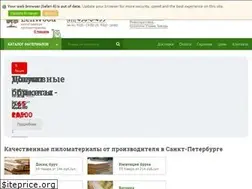 Sites similar to lenwood.ru
