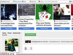 Sites similar to lenyar.ru
