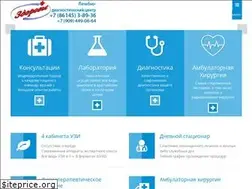 Sites similar to lenzdrav.ru