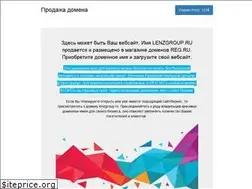 Sites similar to lenzgroup.ru