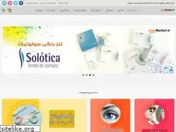 Sites similar to lenzmarket.ir