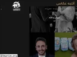 Sites similar to lenzostudio.ir