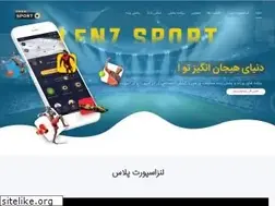 Sites similar to lenzsport.ir