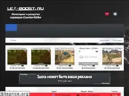 Sites similar to leo-boost.ru