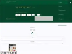 Sites similar to leo-capsule.jp