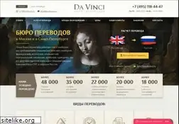 Sites similar to leo-davinci.ru