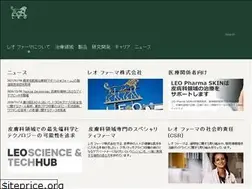 Sites similar to leo-pharma.jp