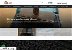 Sites similar to leo-translate.com.ua