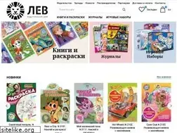 Sites similar to leobooks.ru