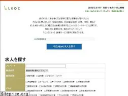 Sites similar to leoc-recruit.net